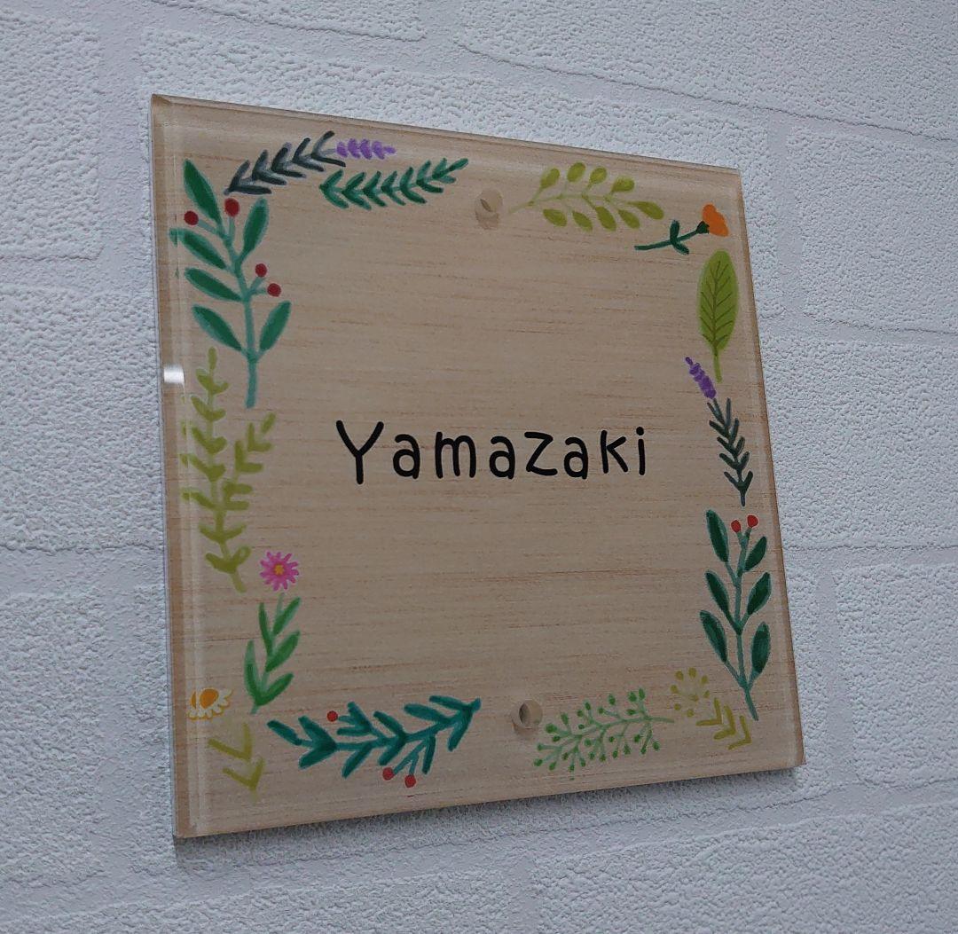 フルオーダーメイドアクリル表札＊1㎜単位＊最先端ＵＶ印刷＋鏡面仕上げ＊穴開けOK