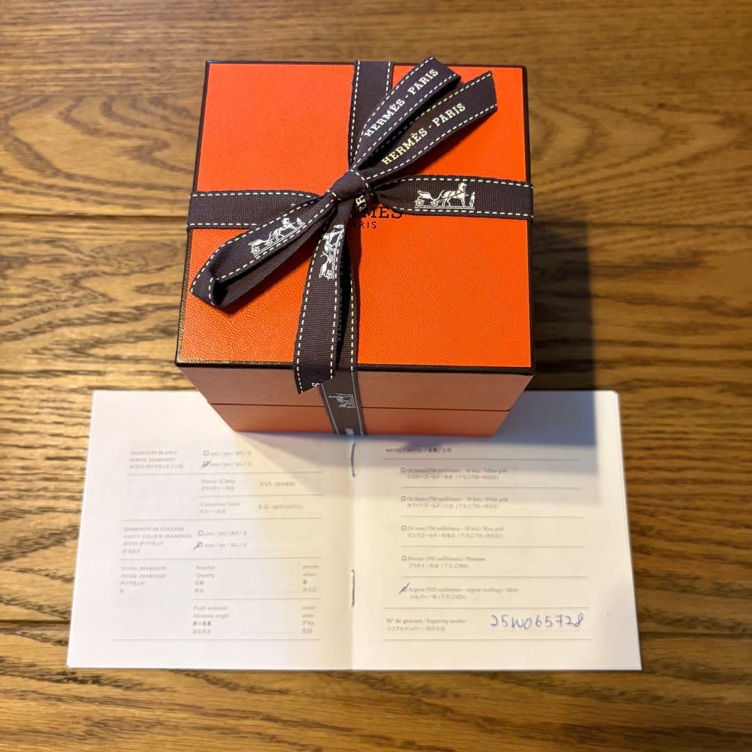 【未使用/未開封】シェーヌダンクルGM14