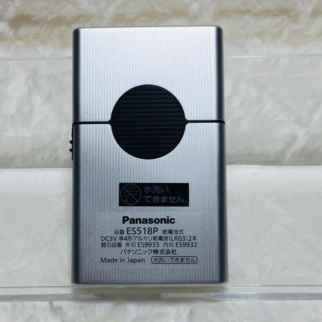 Panasonic カードシェーバー ES518P 髭剃り パナソニック 替え刃