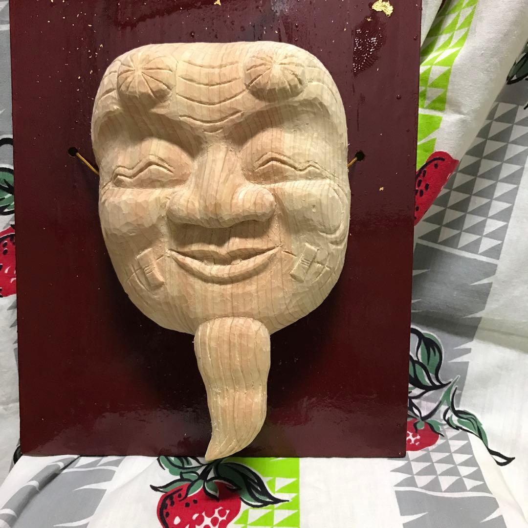 木彫　翁　面
