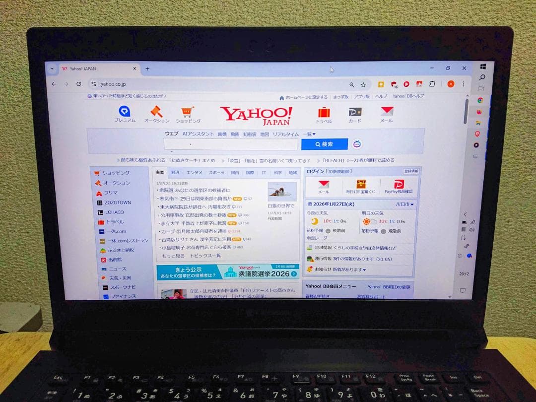 もとちゃん♡出品