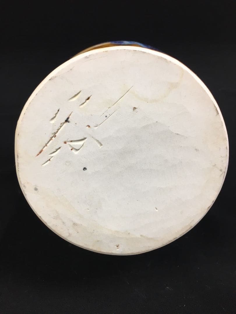 S337青芳人形 砥部焼 念ずれば花ひらく 森元青芳作 置物