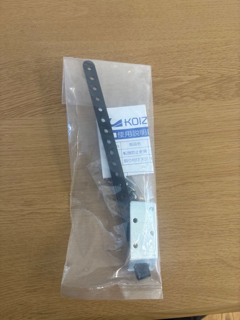 コイズミ製　キャビネット　幅415mm