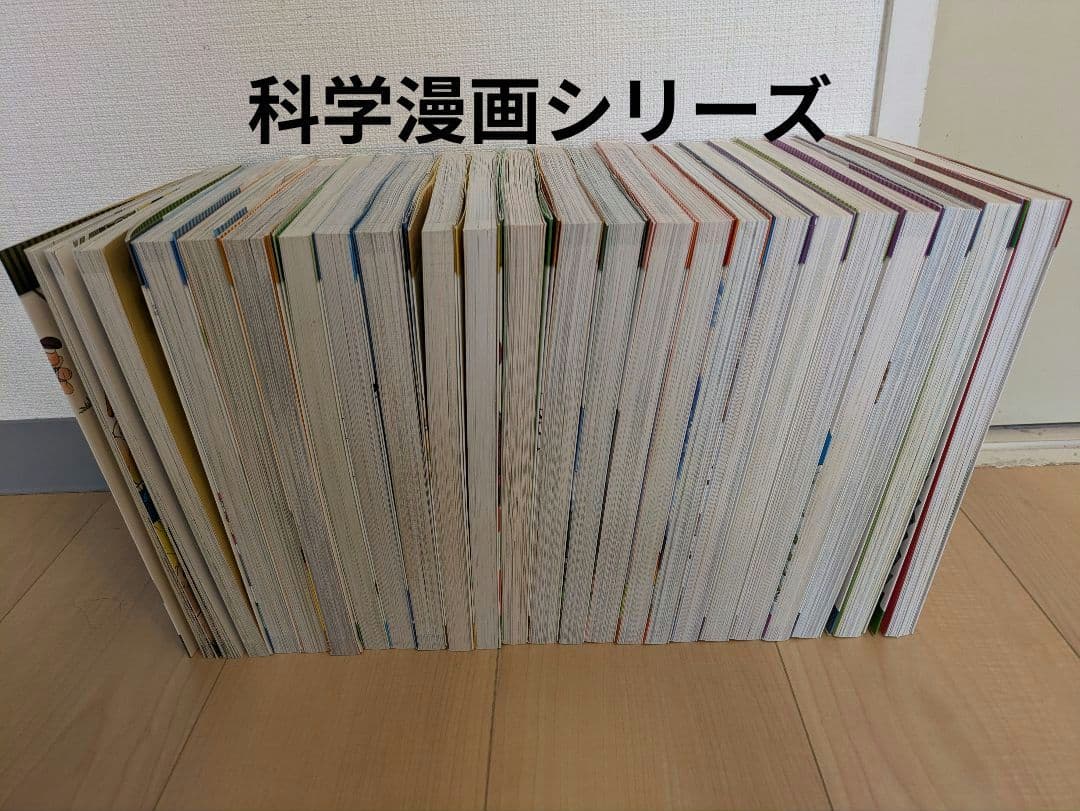 【51冊セット】科学漫画サバイバルシリーズ・歴史漫画タイムワープシリーズ