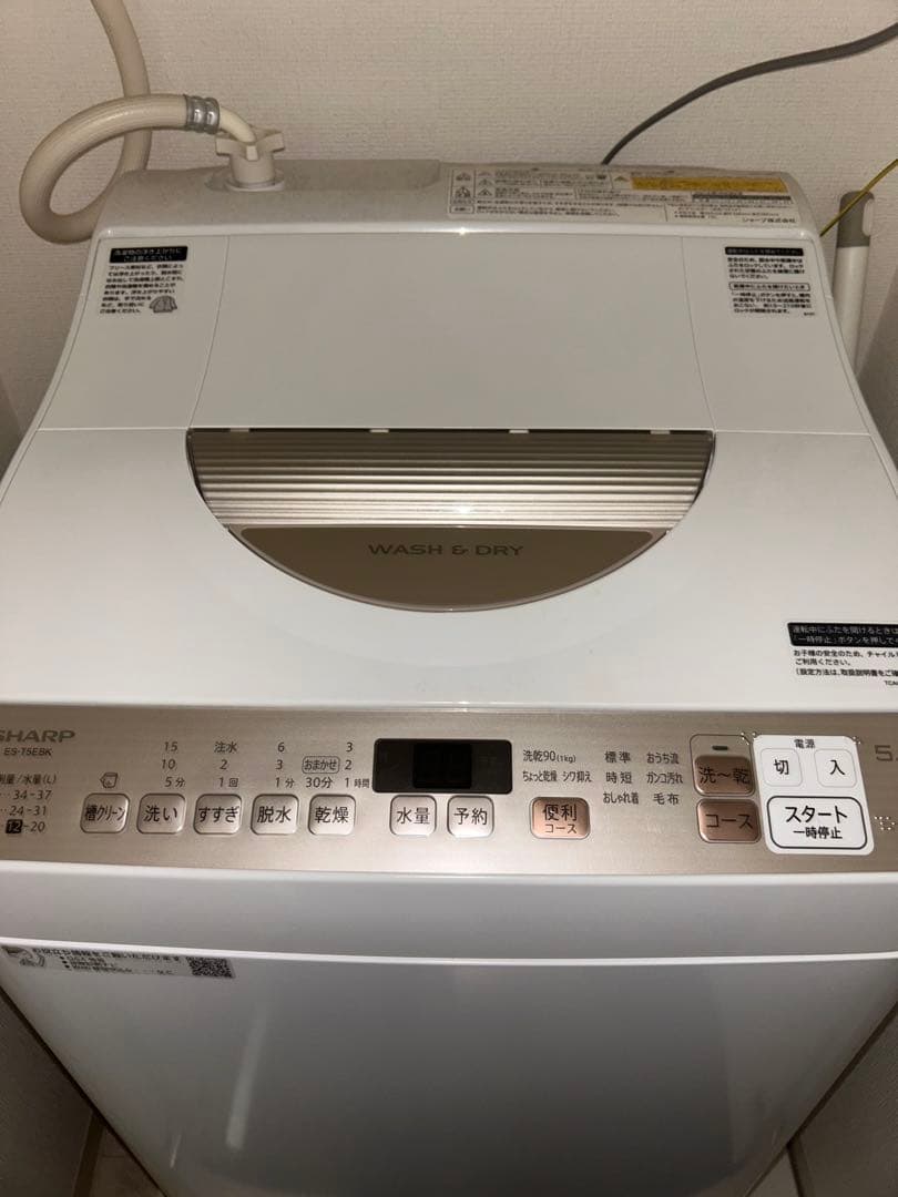 【2/14発送値下中】洗濯機【 SHARP WASH & DRY 2021年式】