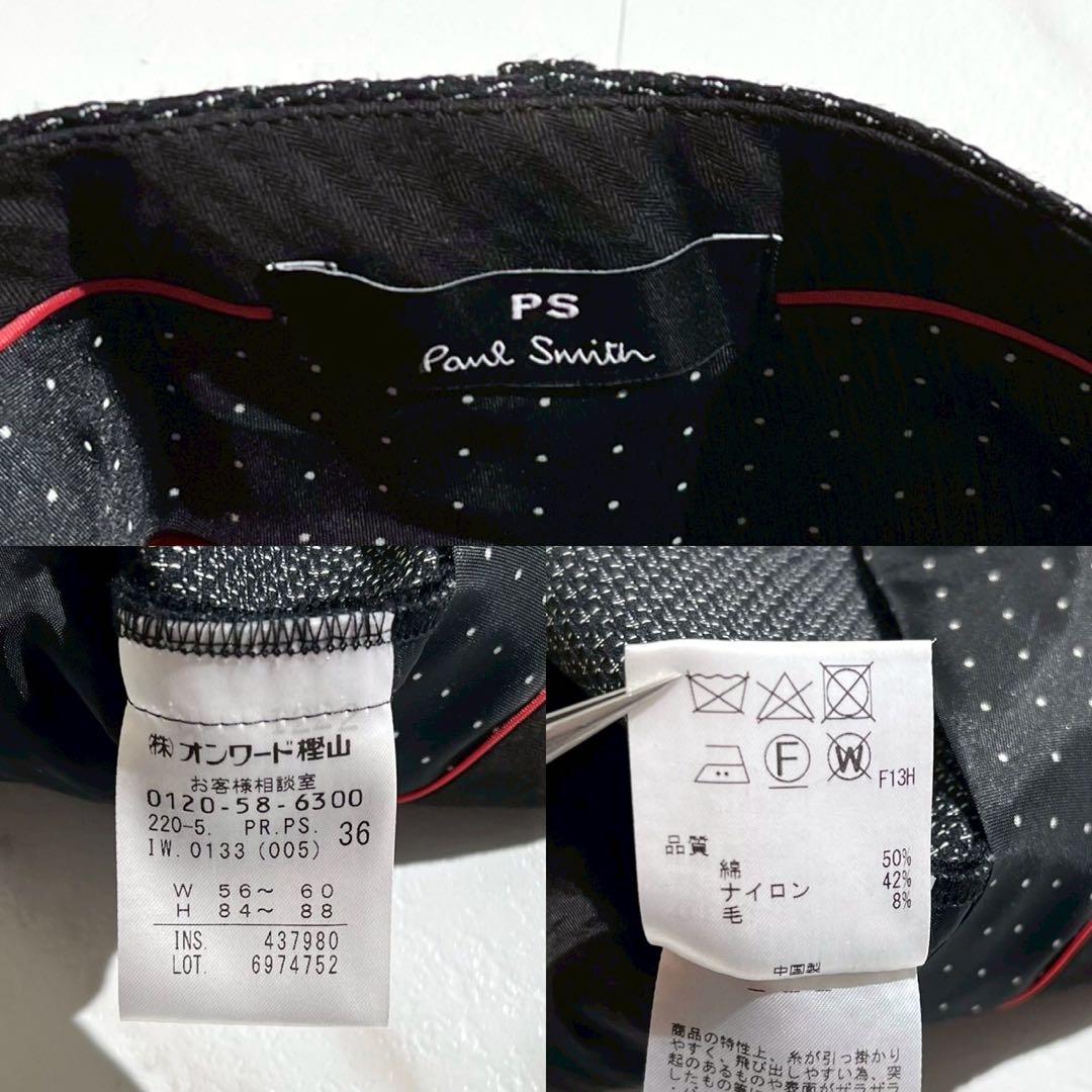 【未使用級•現行✨】PSポールスミス スーツ セットアップ パンツ 総裏 黒 M