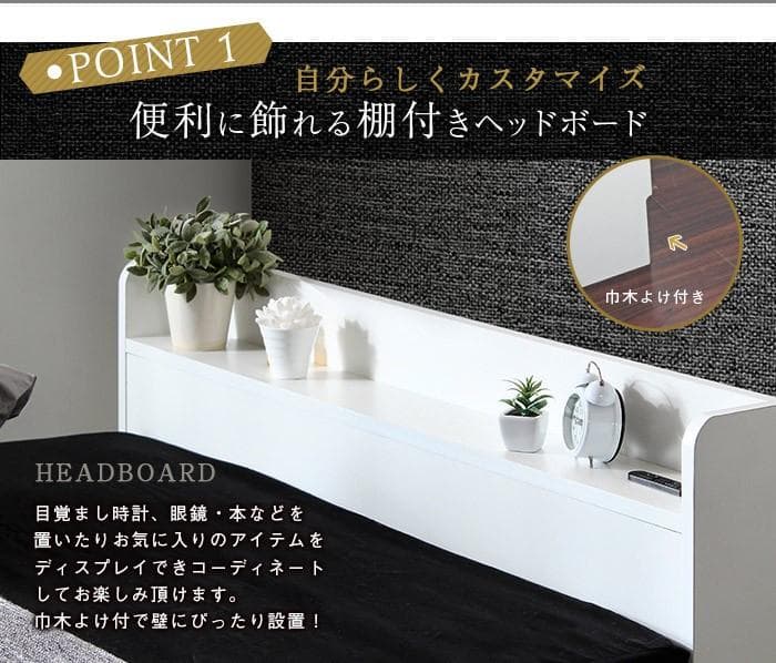 【ダブル　ホワイト】シンプルでスタイリッシュなベッド＜フレームのみ＞