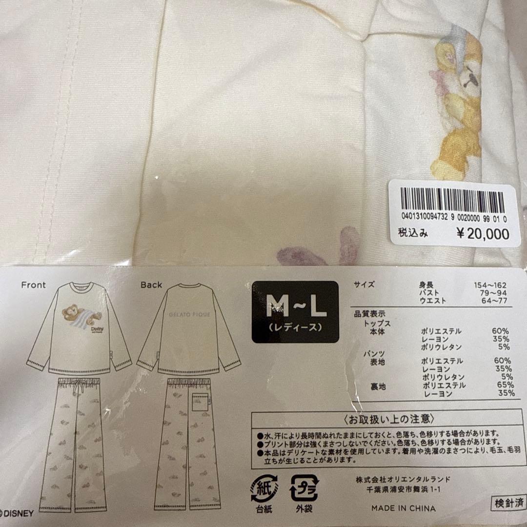 ジェラートピケ　ダッフィー　ルームウエアセット　長袖