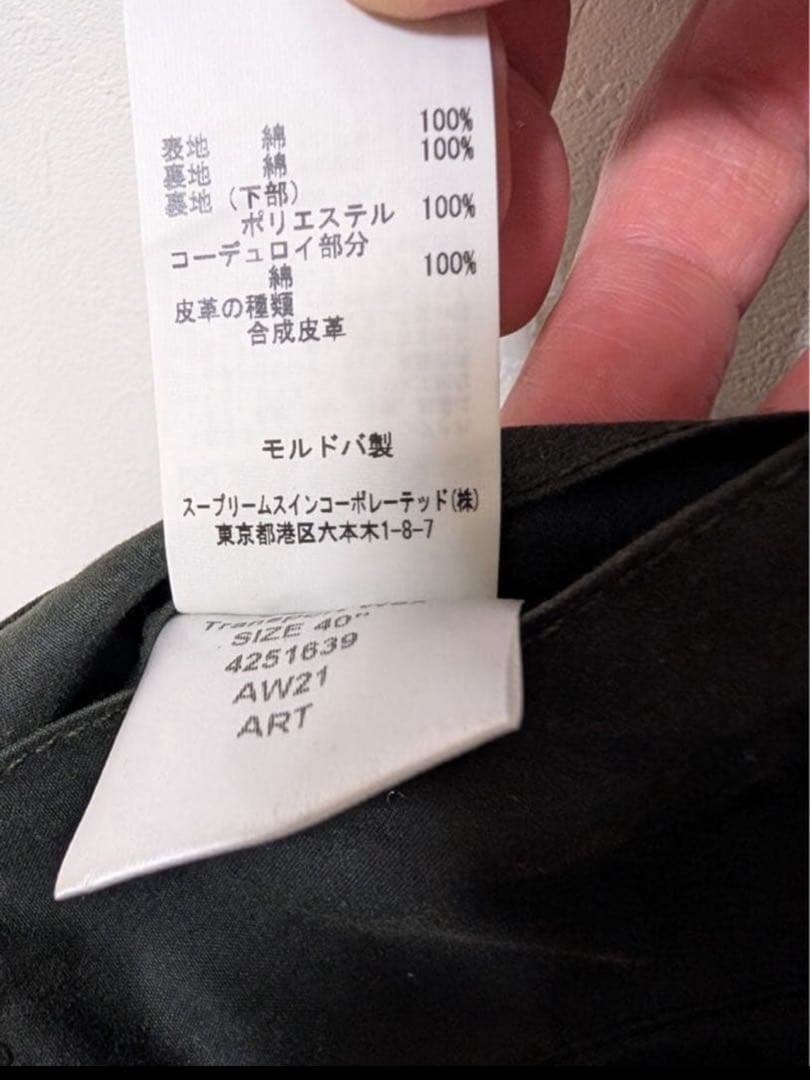 barbour バブアー　トランスポート　セージ　40 オイルドコットン L