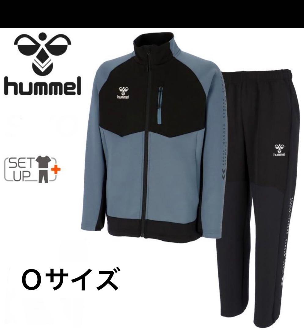 hummel ニット×ウーブン ハイブリッドジャージ 上下セット