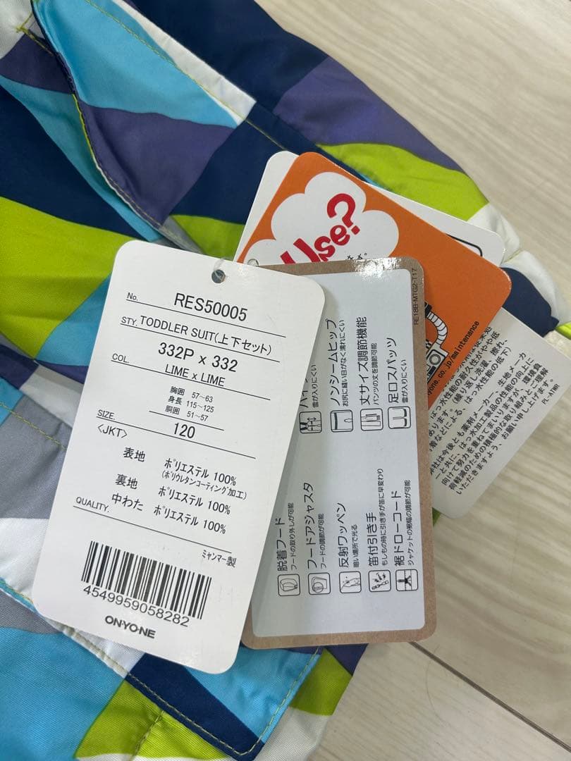 オンヨネ/RESEEDAの子ども用スキーウェア 幾何学模様