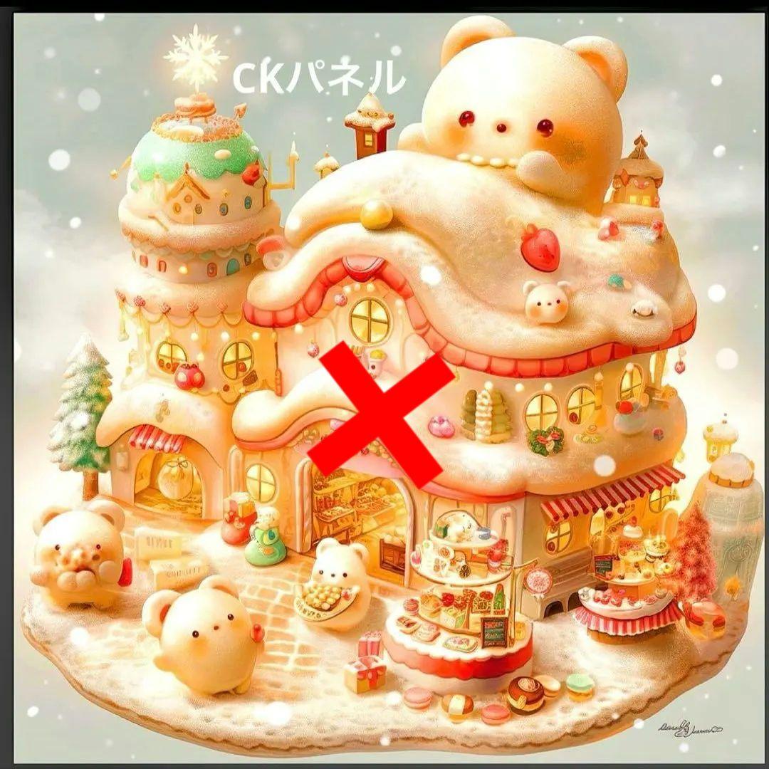 激レアパネル生地　クリスマス　ハンドメイド