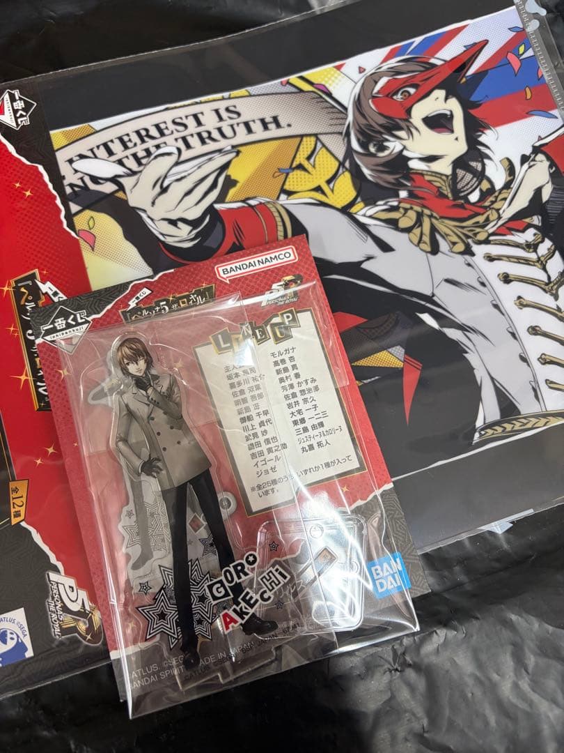 明智吾郎　3点セット　B賞　F賞　H賞　ペルソナ5R 一番くじ　フィギュア