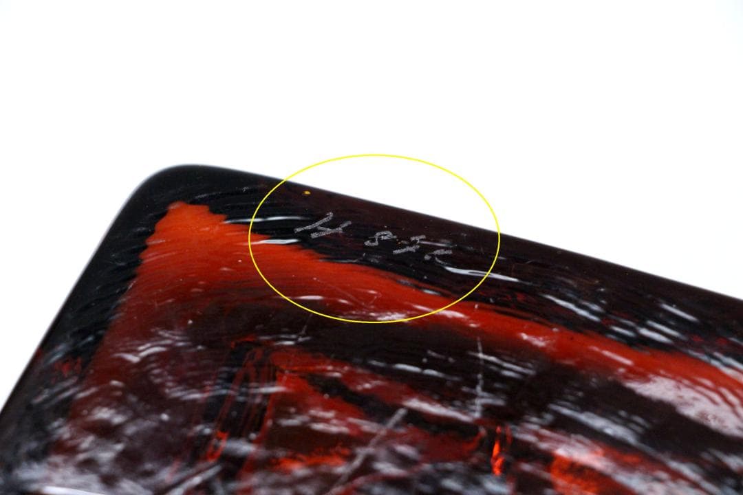 Erik Hoglund エリックホグラン アッシュトレイ 灰皿 lr872am