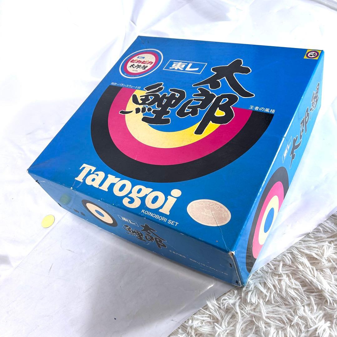 東レ　ピカピカ　太郎鯉　王者の風格　当時物　サイズ4