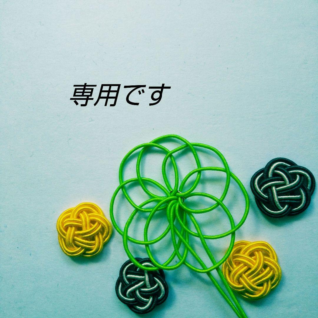 ゆあ 水引ピアス