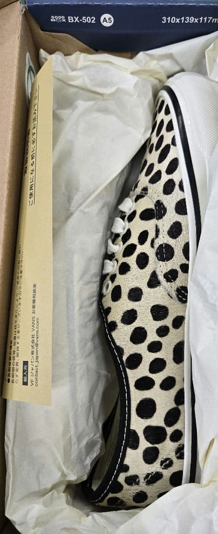 Vans PREMIUM オーセンティック ポニーヘアー　2足セット　26cm