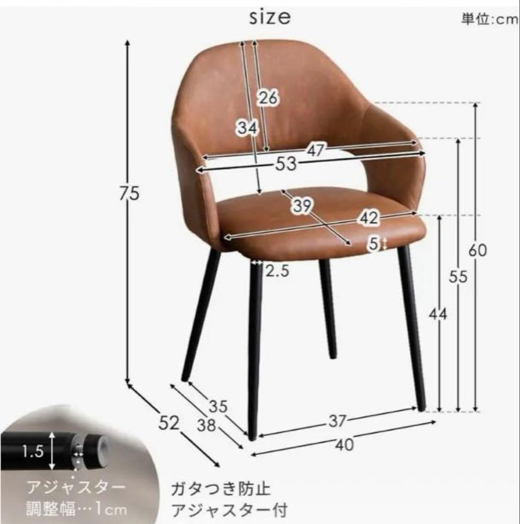 新品未開封 ダイニングチェア2脚セット ミルクブラウン