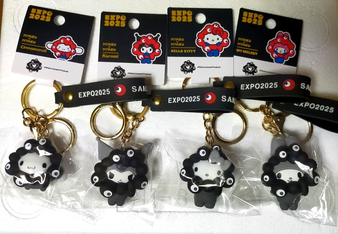 万博 限定 サンリオ 黒ミャクミャク なりきり キーホルダー 4種