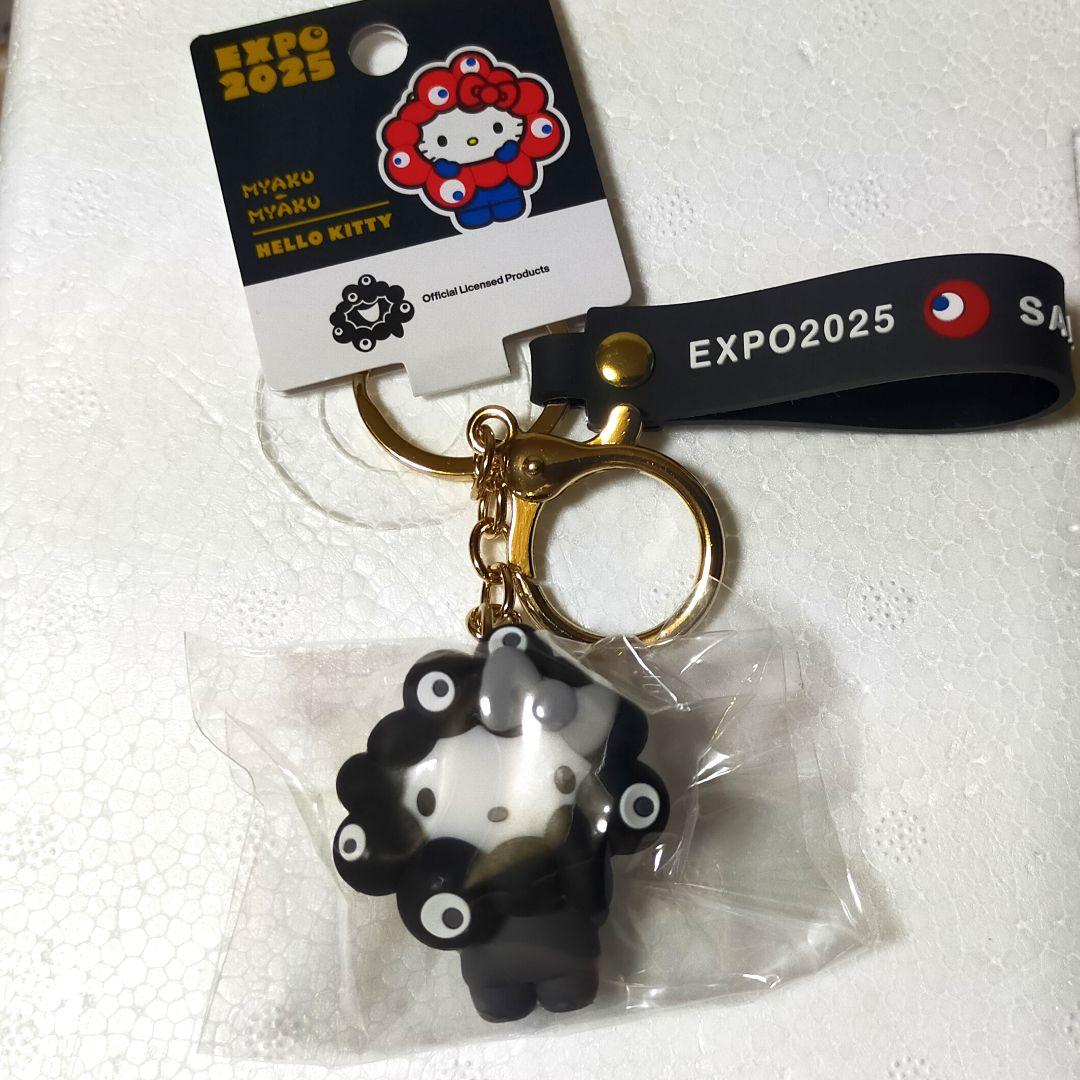 万博 限定 サンリオ 黒ミャクミャク なりきり キーホルダー 4種