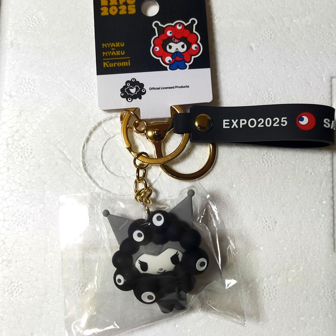 万博 限定 サンリオ 黒ミャクミャク なりきり キーホルダー 4種
