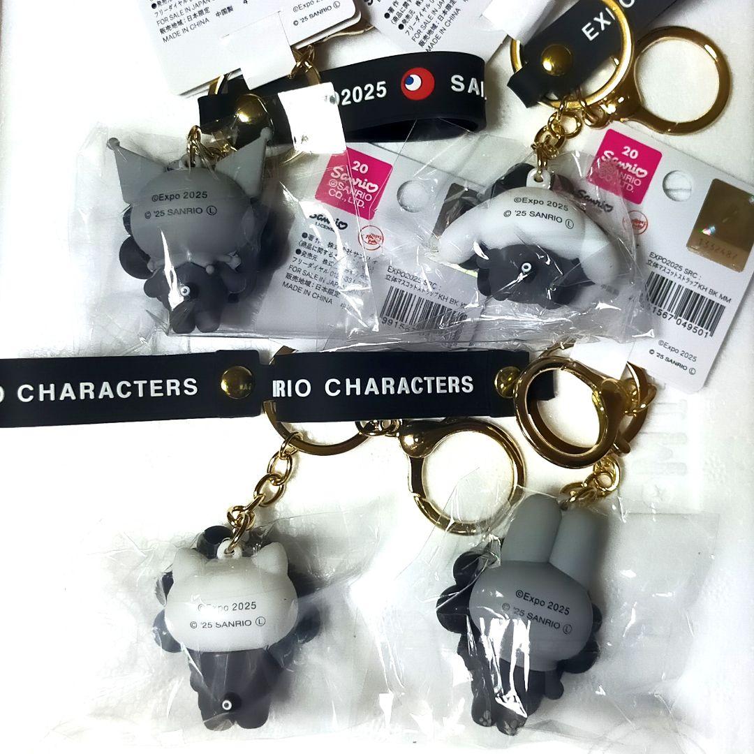 万博 限定 サンリオ 黒ミャクミャク なりきり キーホルダー 4種