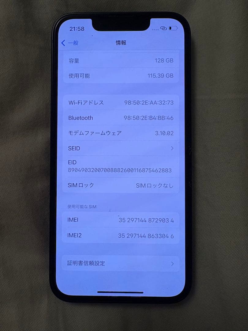 Apple iPhone 13 mini グリーン