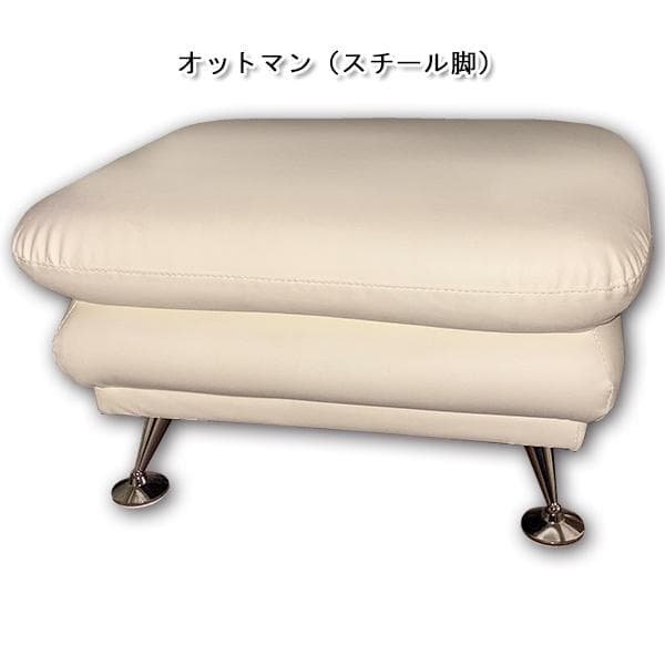 オットマン（スチール脚） 73cm×55cm×43cm