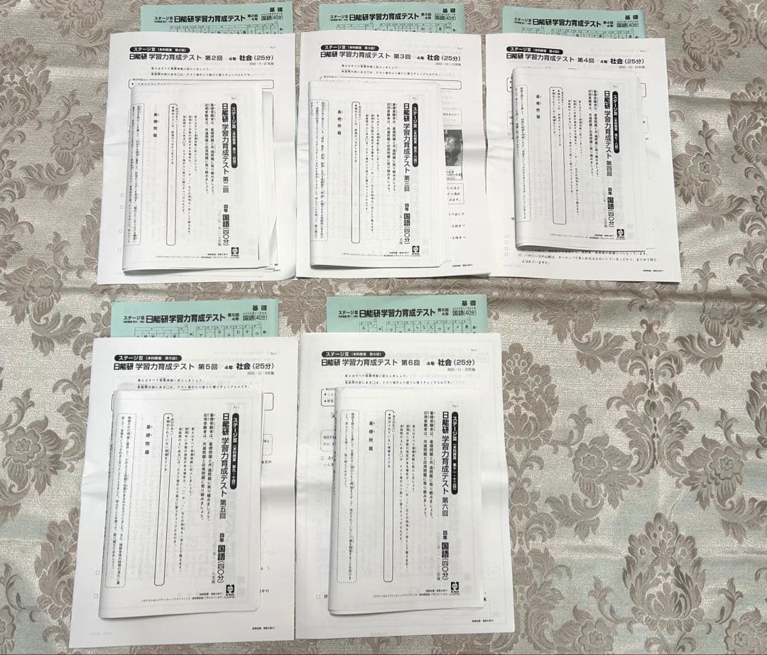 【新品未記入】日能研 4年 学習力育成テスト 後期第2回〜第6回(2025年)