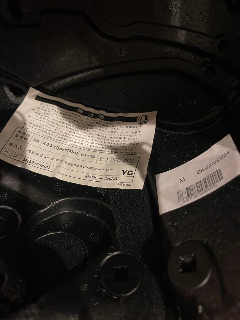 AGV K-3 SV (Type 0T43-A) フルフェイス ヘルメット