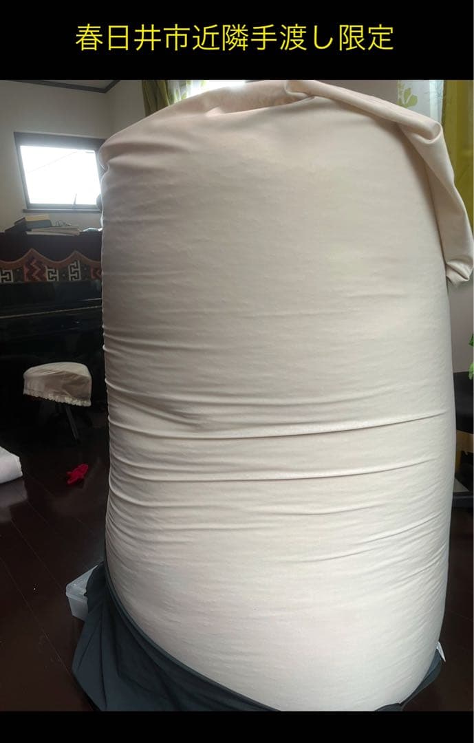 aaa　ヨギボーMAX