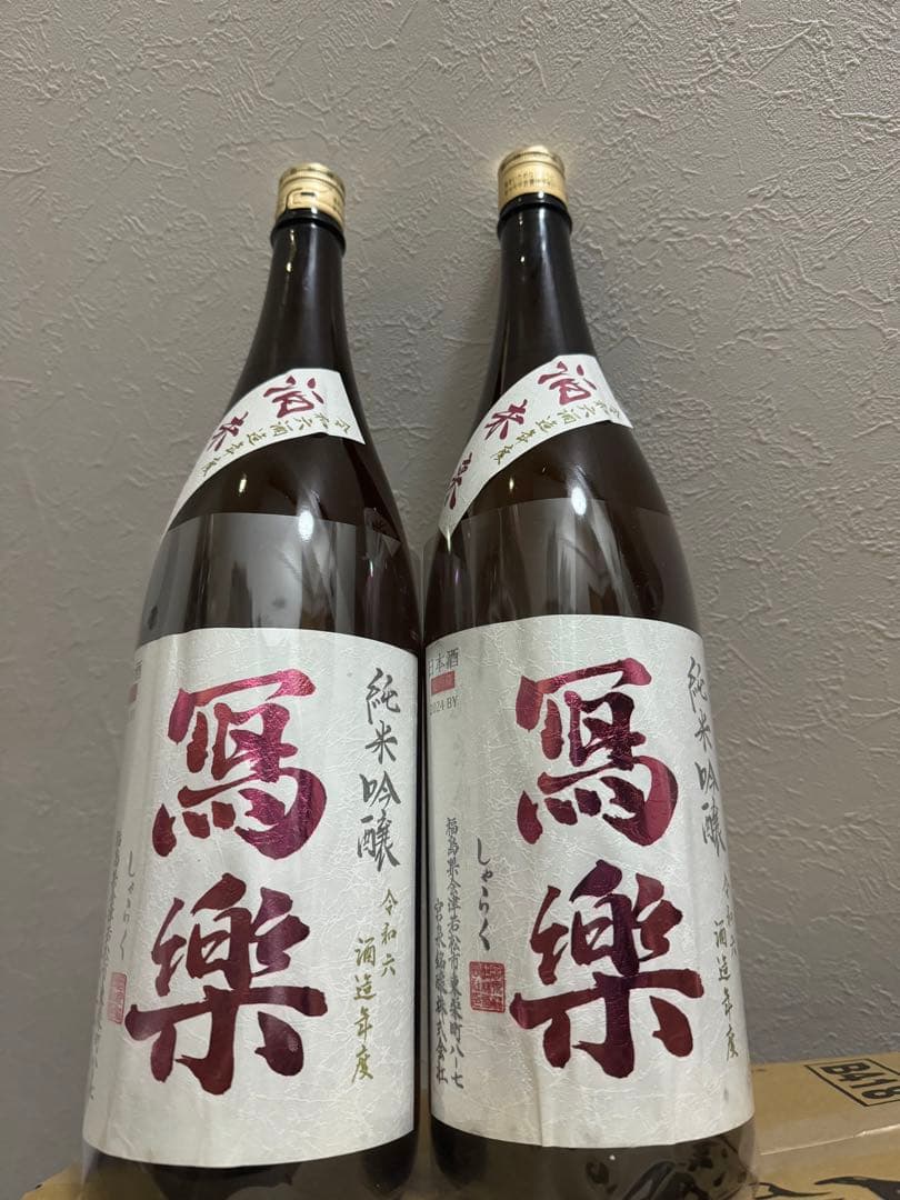 写楽　純米吟醸　酒未来火入れ　1800ml 2本