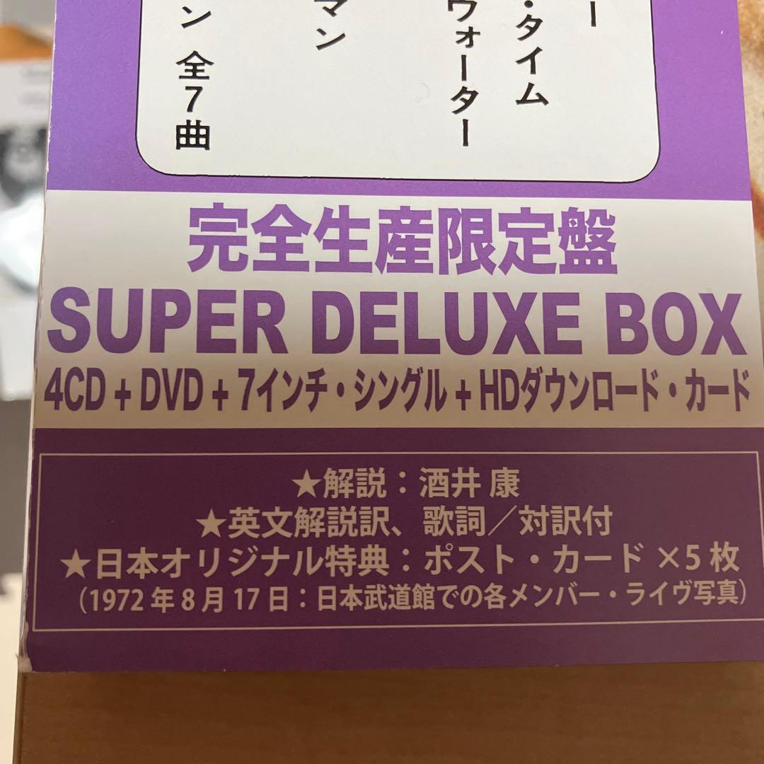ライヴ・イン・ジャパン(SUPER DELUXE BOX)+ディープパープル全史