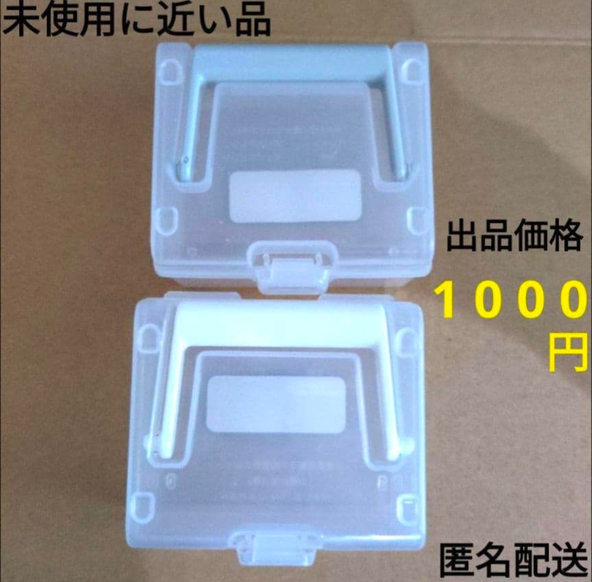 美品！　収納ケース・プチヴェールボックス　合計2点　③