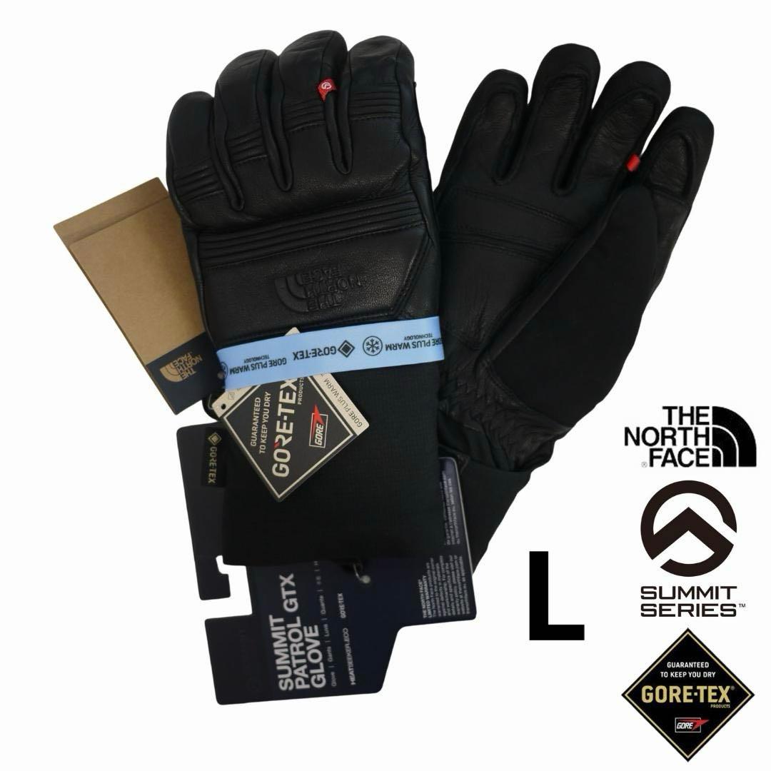 US限定 ノースフェイス サミットシリーズ ゴアテックス L グローブ 手袋