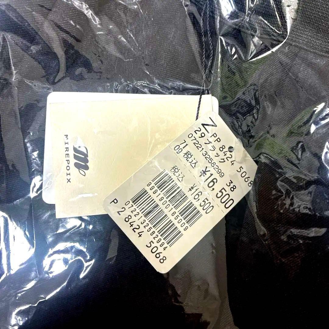 【ヤマダヤ】2026年 CLOVE 福袋 33,000円 【8点】