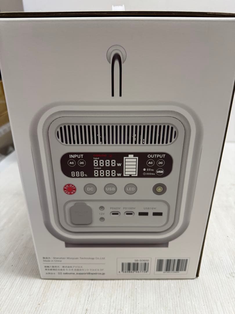 未開封　アピロス　SABUMA ポータブル電源 SB-S600 バッテリー