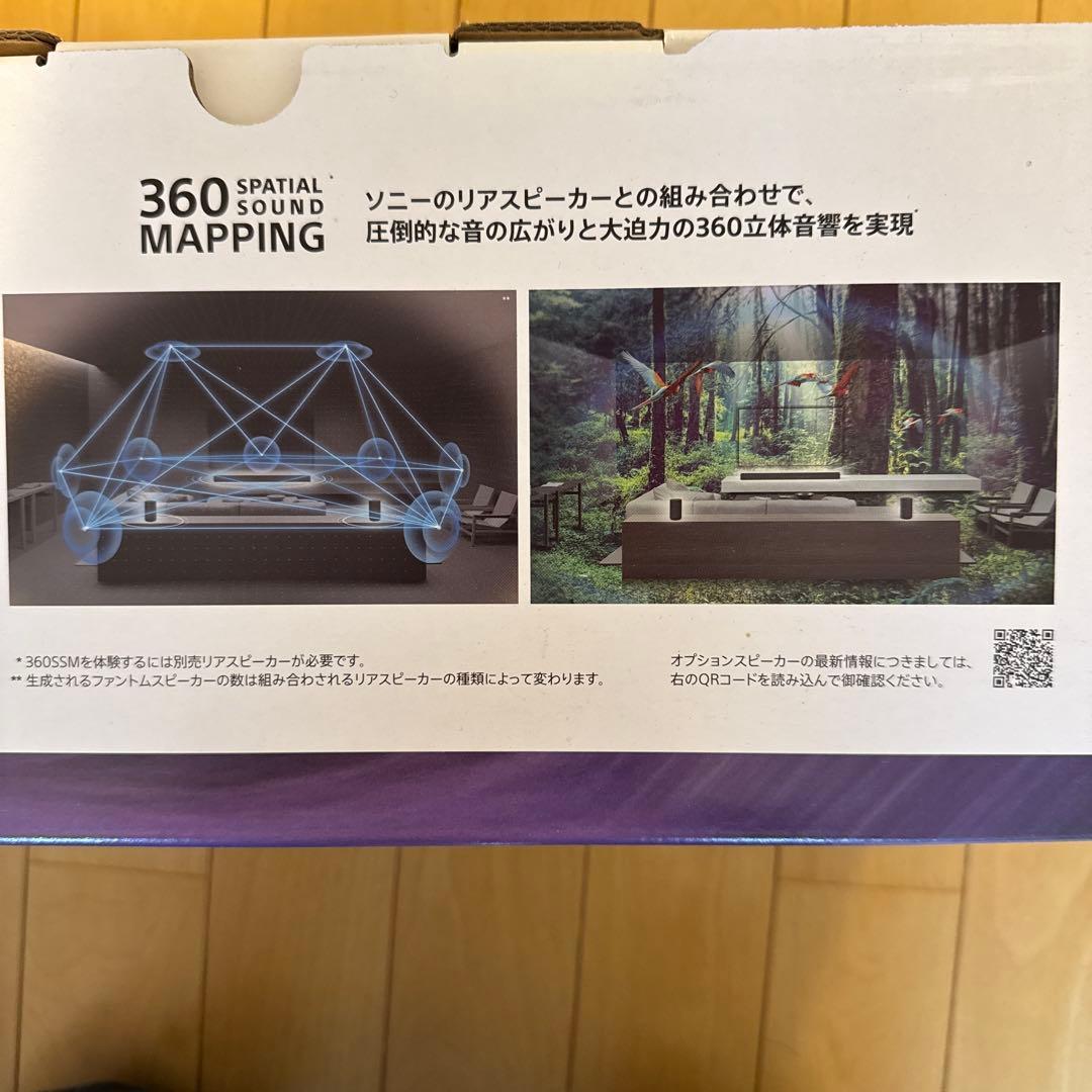 【新品・未開封】SONY HT-A3000 サウンドバー