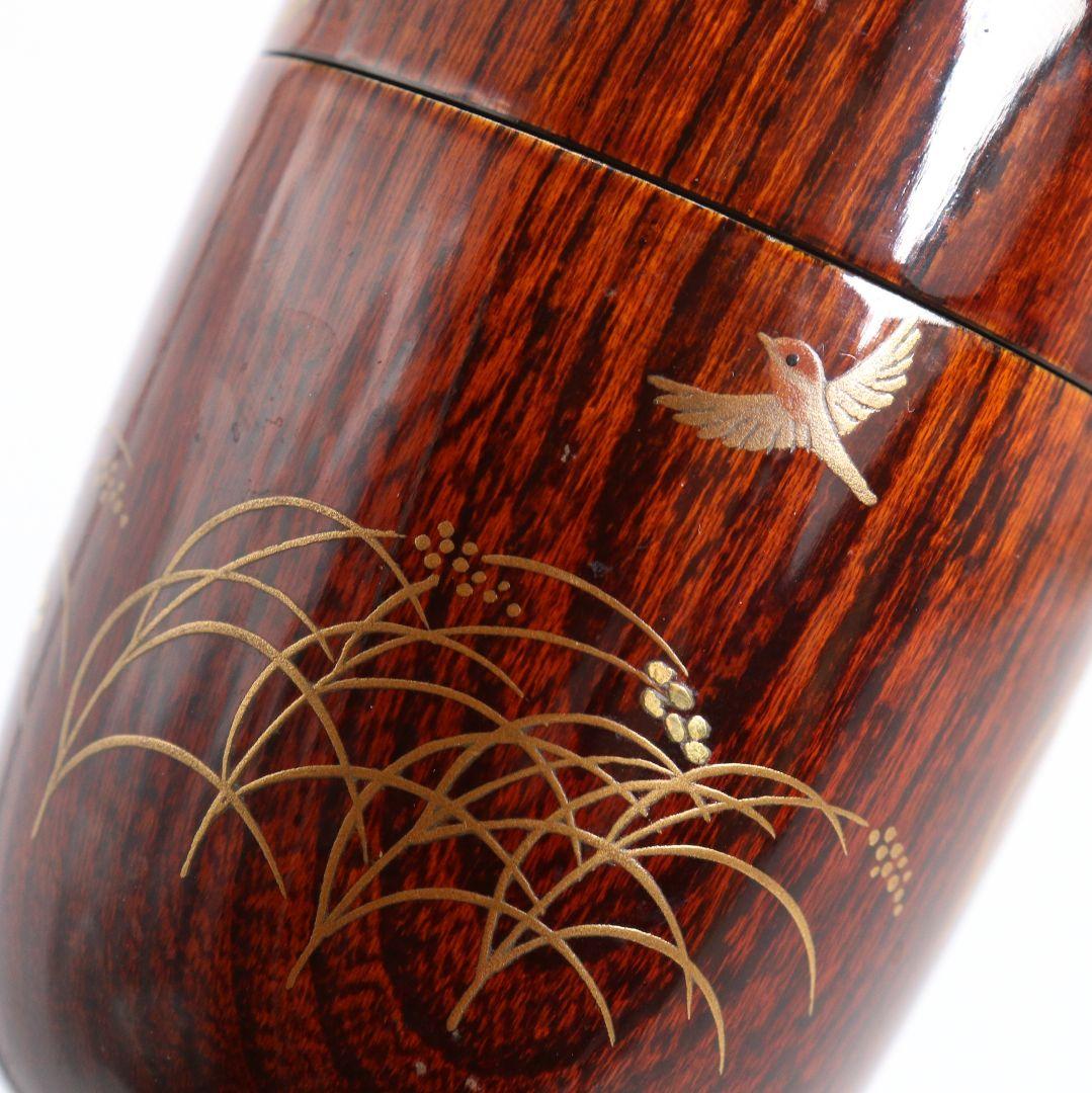 蒔絵師 山下泰園作 稲穂に雀 欅溜塗 長棗 茶道具 共箱　V989