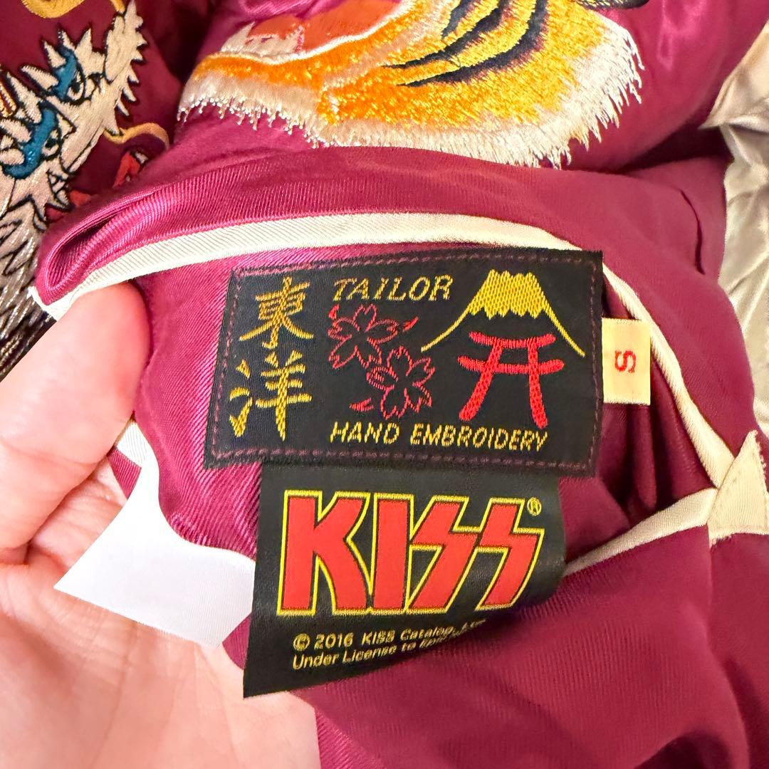 KISS × テーラー東洋 スカジャン Sサイズ リバーシブル