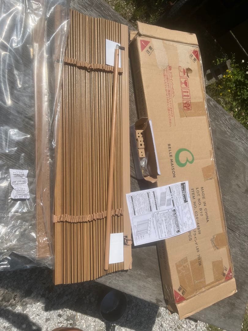 ウッドブラインド　未使用　ベルメゾン