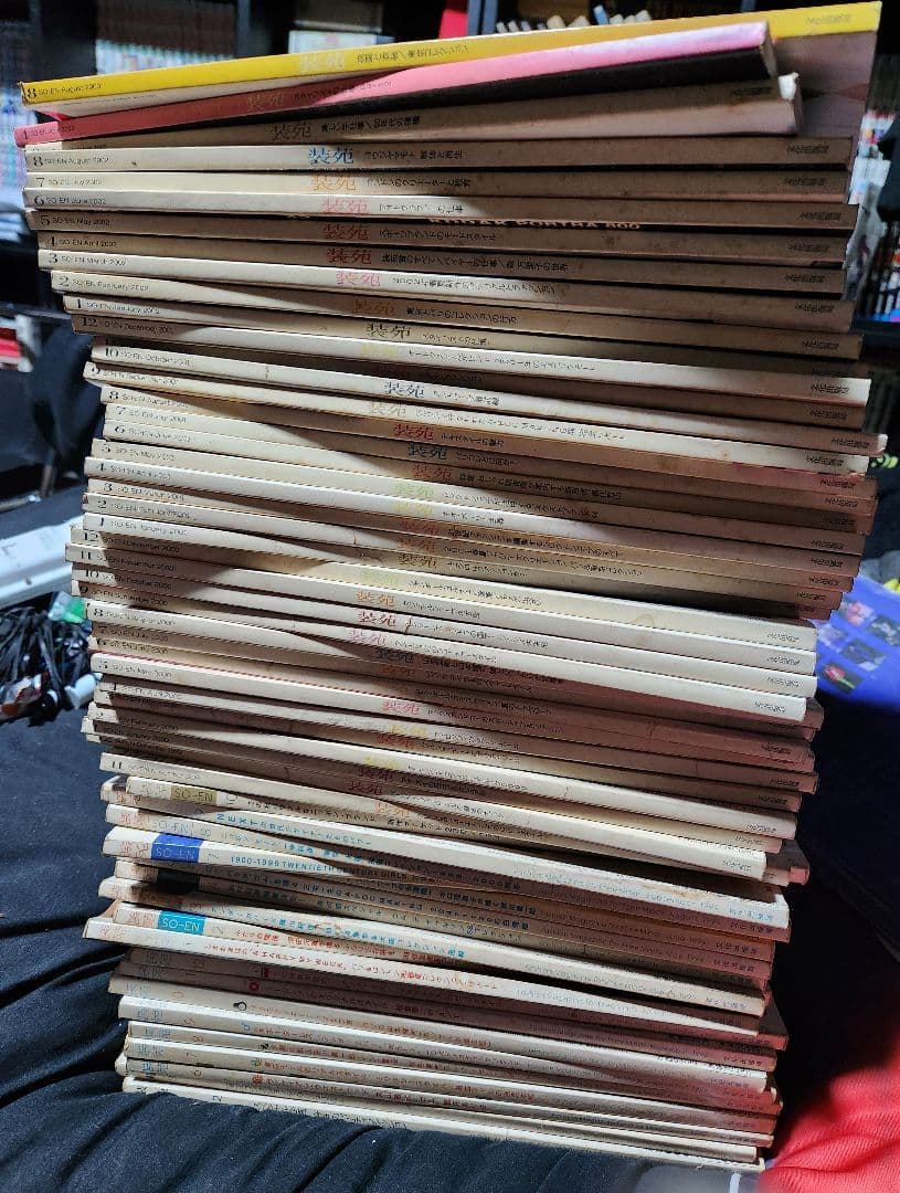 装苑 56冊 セット販売 1997~2003年