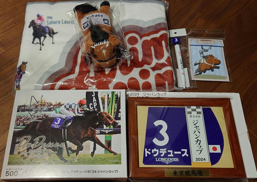ドウデュース アイドルホース ミニゼッケン ジグソーパズル 競馬グッズ