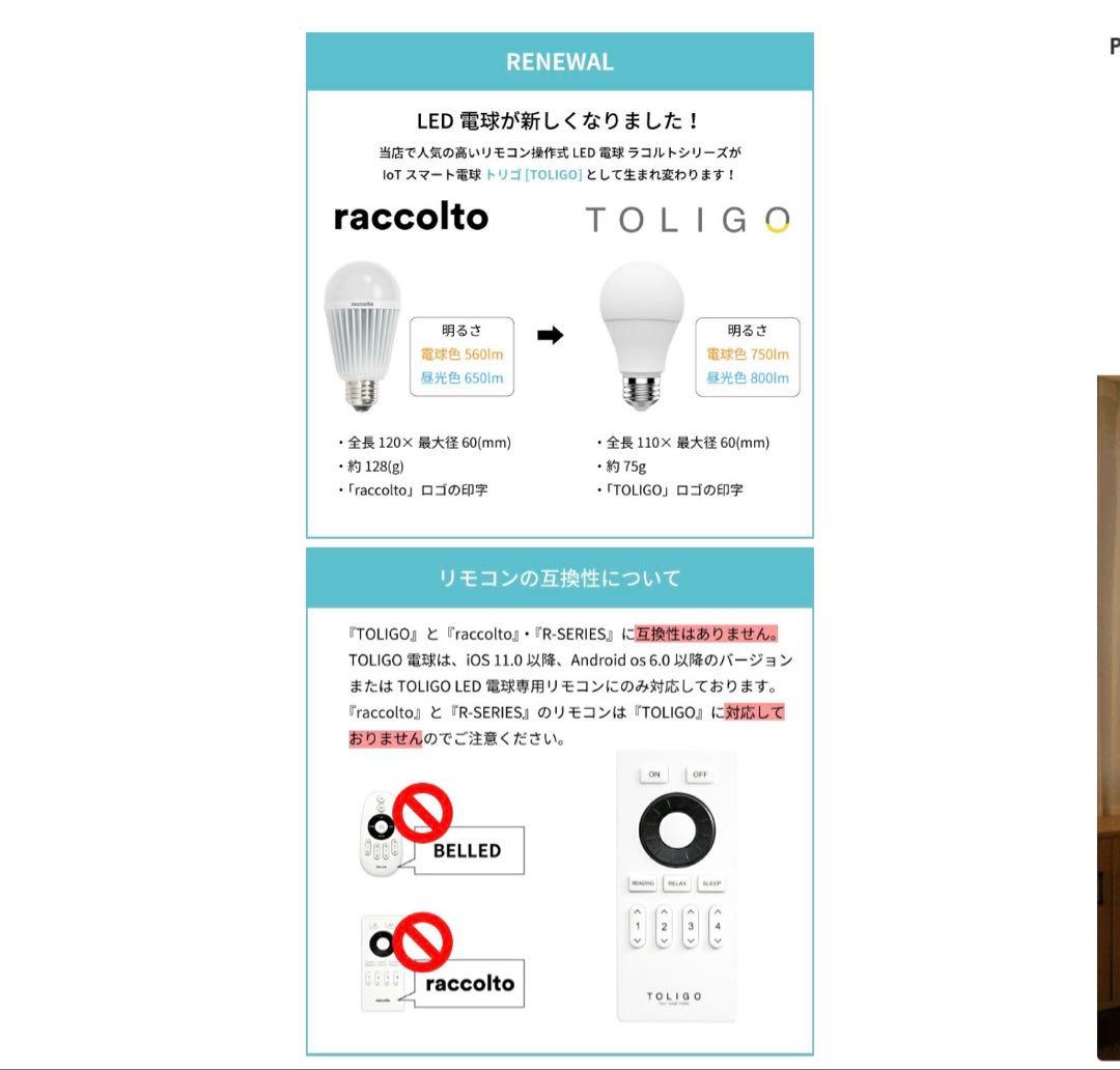 【リプロダクト】AJフロアランプ ルイスポールセン ヤコブセン ホワイト