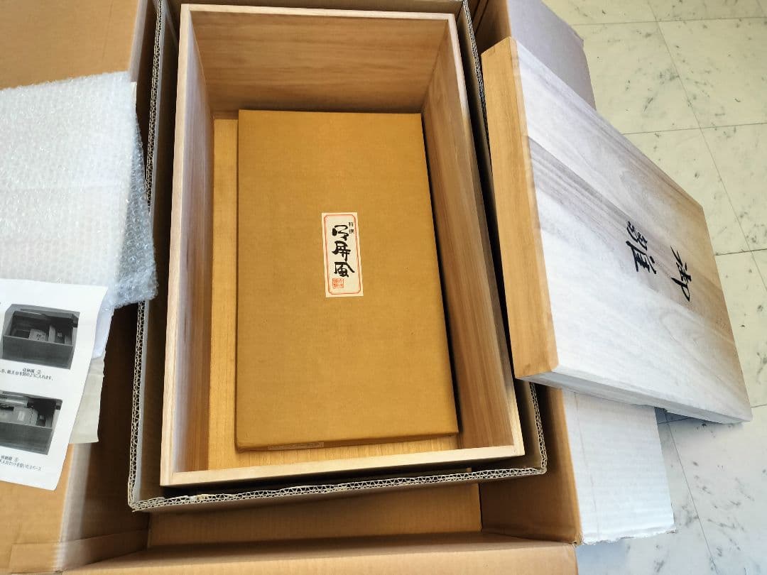 吉徳 雅工房桐箱入 京都西陣特選東帯十二単　刺繍親王飾り