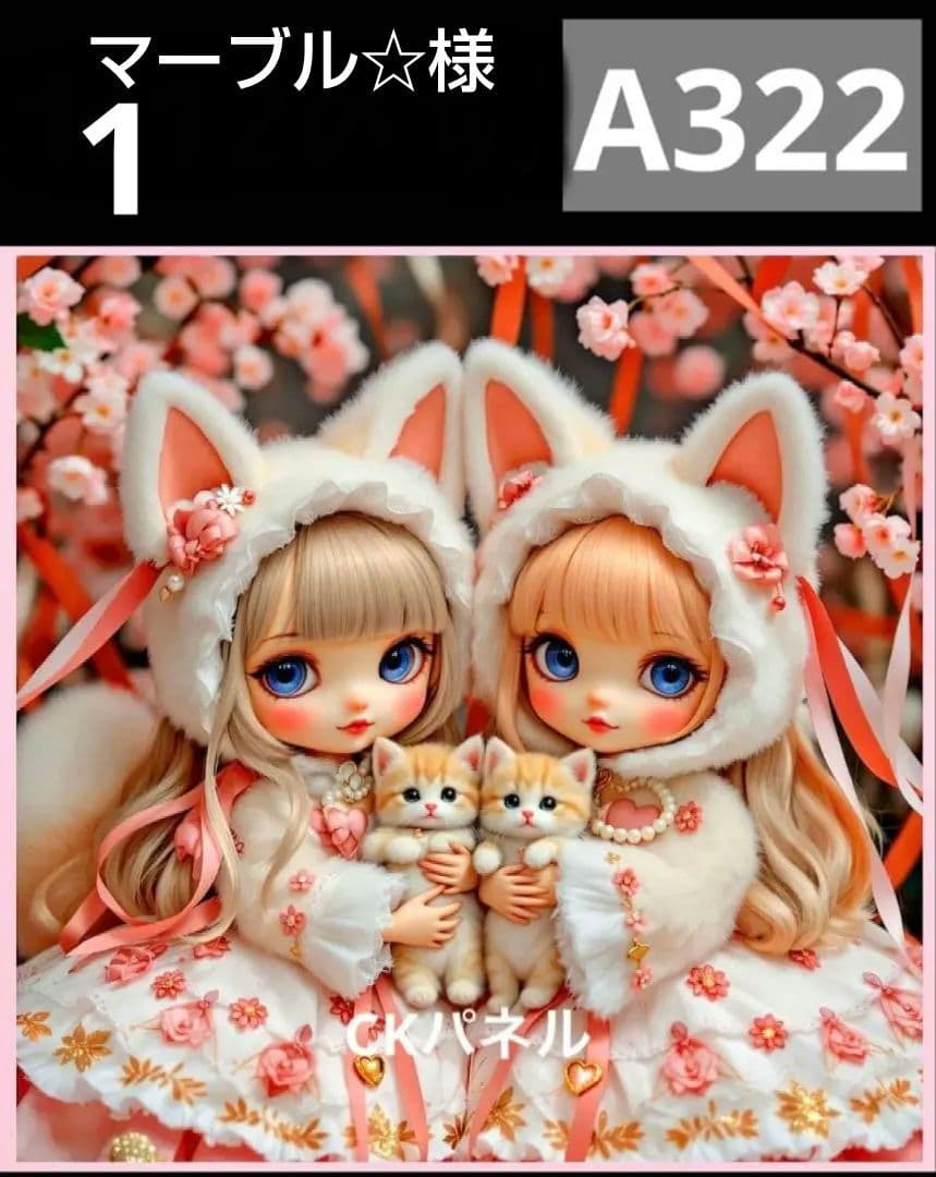 オーダーページ　ハンカチ 322 女の子　にゃん柄　1/19　ハンドメイド
