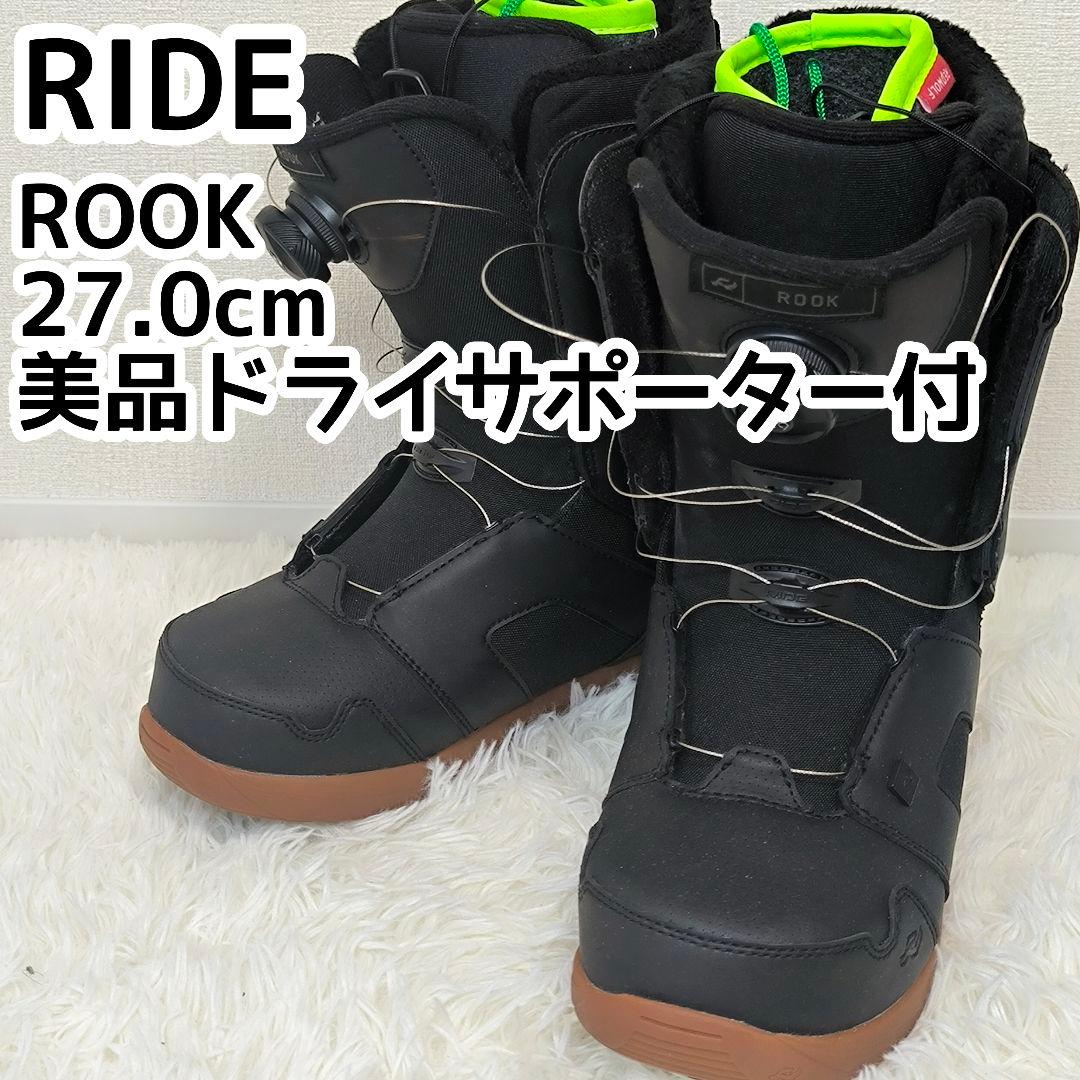 【美品】ライド ルーク RIDE ROOK スノーボードブーツ 27.0cm
