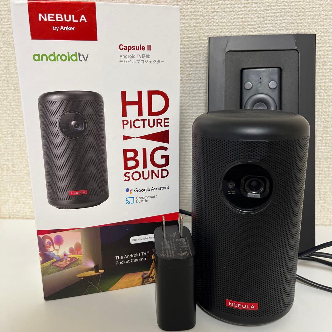NEBURA カプセル2 モバイルプロジェクター　ジャンク品
