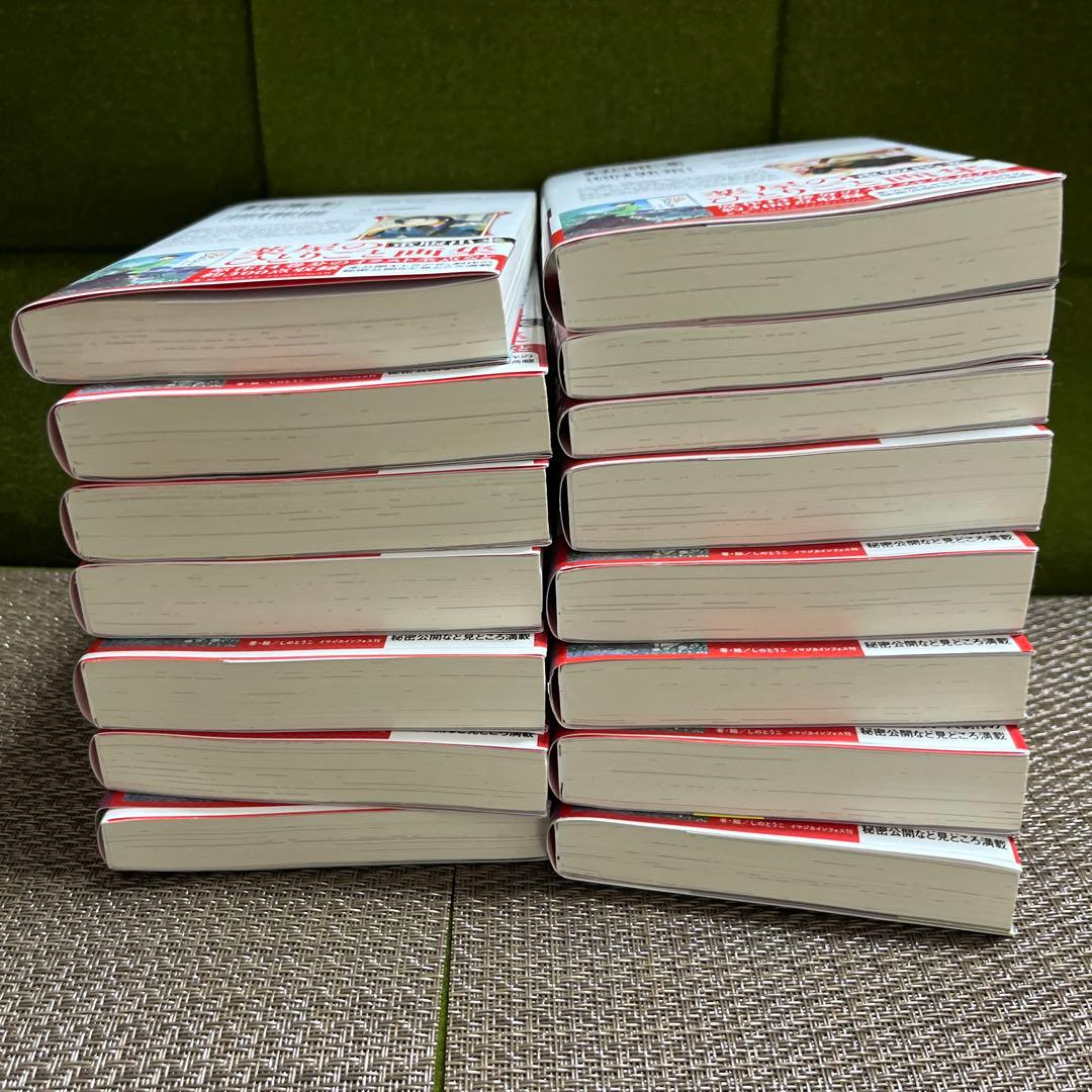 日向夏☆薬屋のひとりごと☆1～15巻☆15巻セット売り