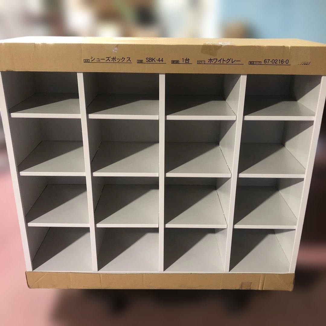 棚　シューズボックス 下駄箱　SBK-44 16個収納